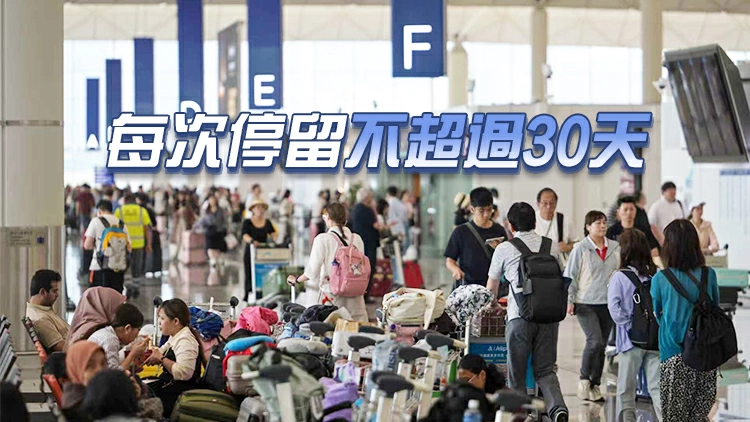 2·2起香港特區護照持有人前往阿塞拜疆一年免簽3次