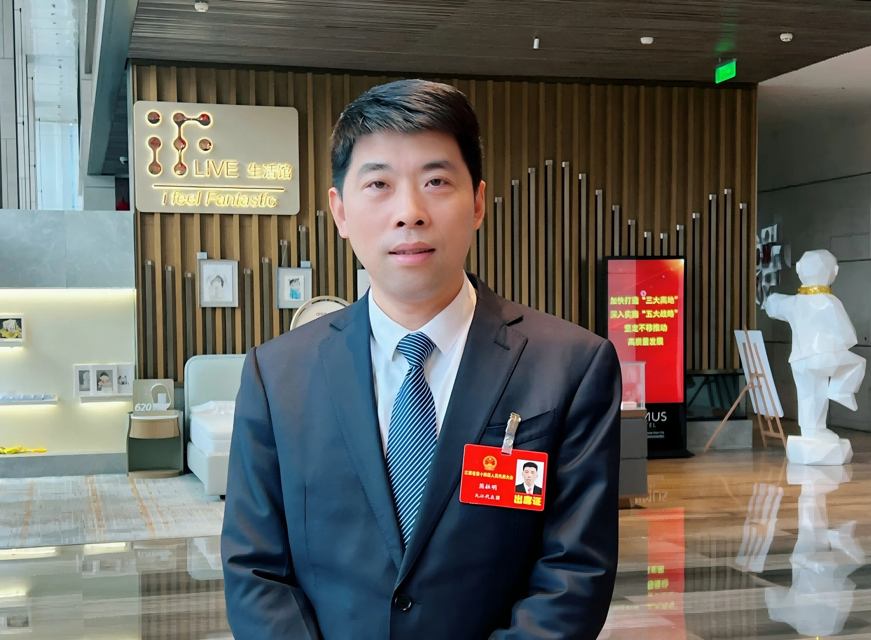 【江西兩會】熊杜明代表：呼籲支持一「道」一「園」 為廬山發展建言獻策