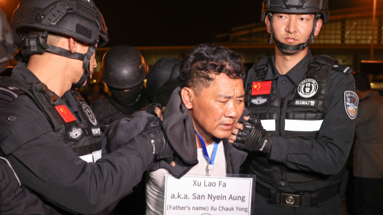 緬北徐發啟犯罪集團案一審宣判 徐發啟被判死緩