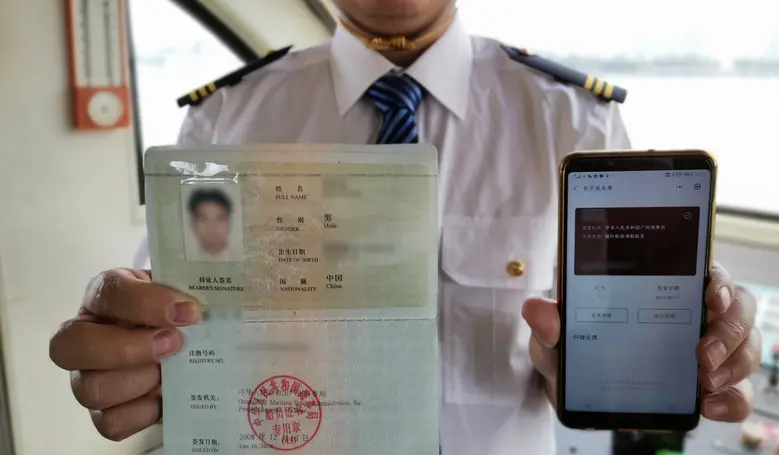 中國已完成超380萬份船員電子證書生成推送工作