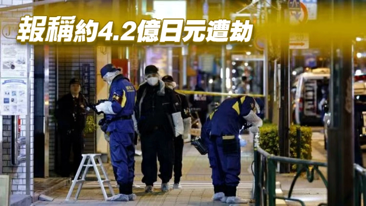 中國公民東京街頭被劫 中使館再次提醒近期避免前往日本