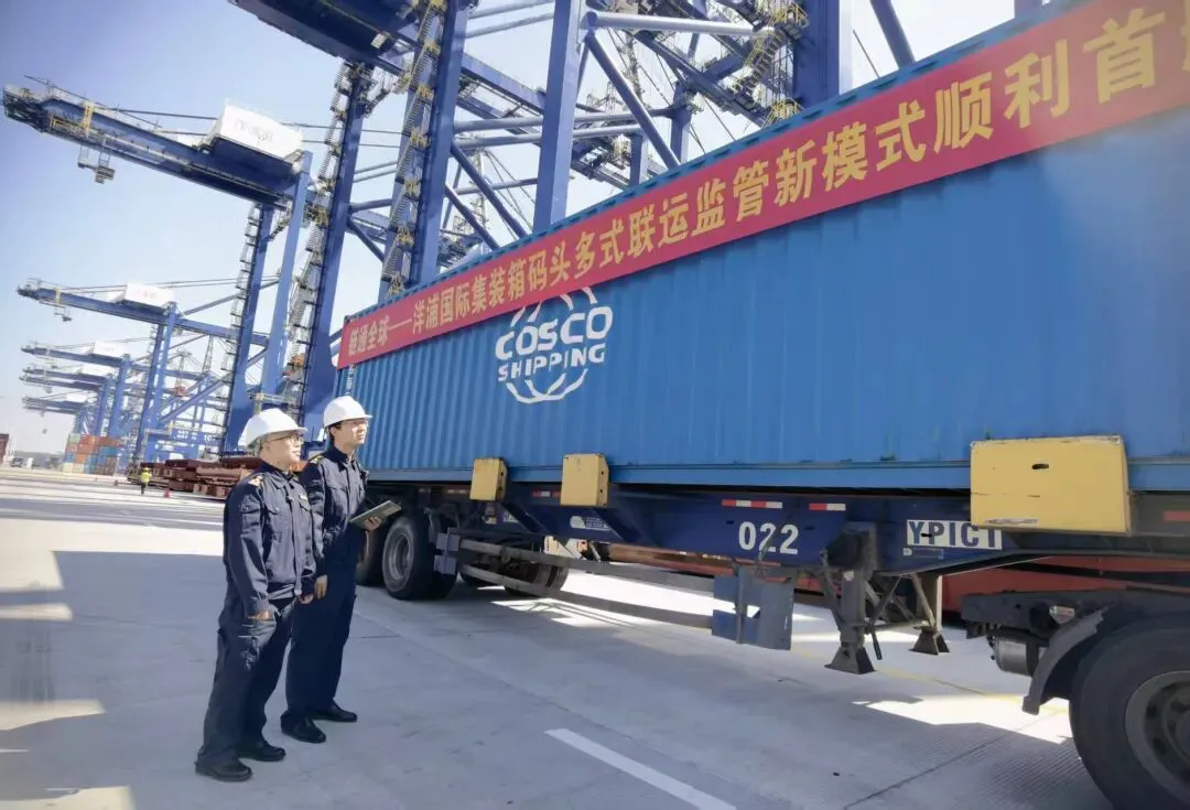 海南自貿港「多式聯運」首票業務落地