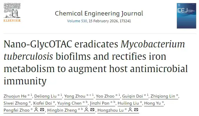 Nano-GlycOTAC技術助力結核分枝桿菌生物膜清除及精準治療