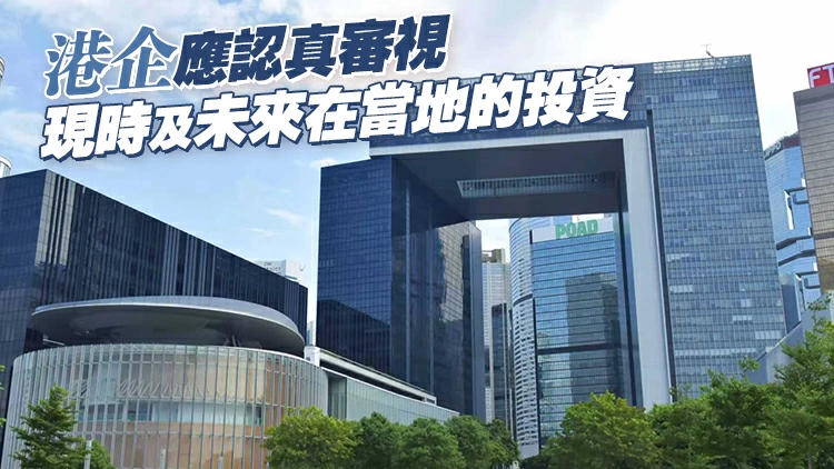 特區政府強烈不滿有關巴拿馬港口判決：嚴重損害港企合法權益