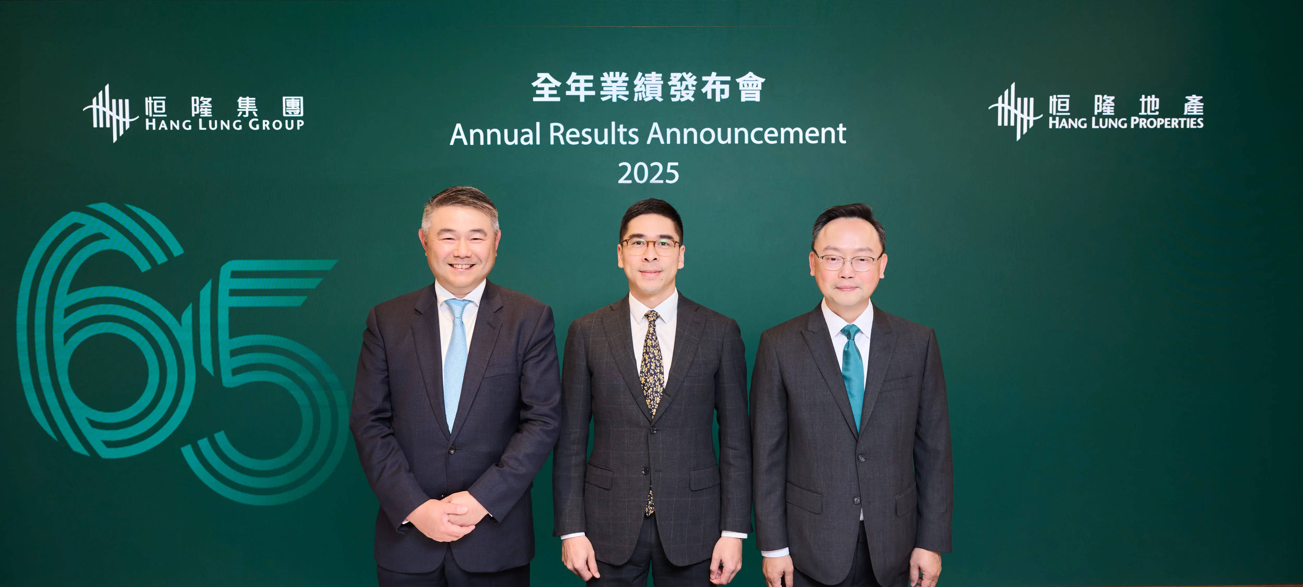 恒隆系2025年少賣樓盈利跌15%