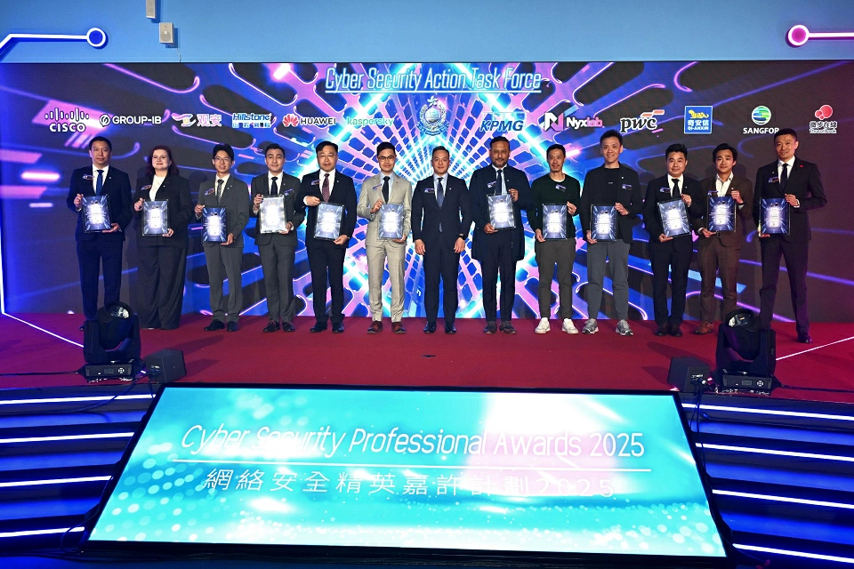 警方「網絡安全精英嘉許計劃」頒獎禮 表彰業界卓越表現