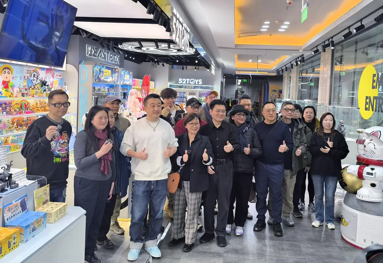 香港文創處攜本港設計師組團赴京與52TOYS交流