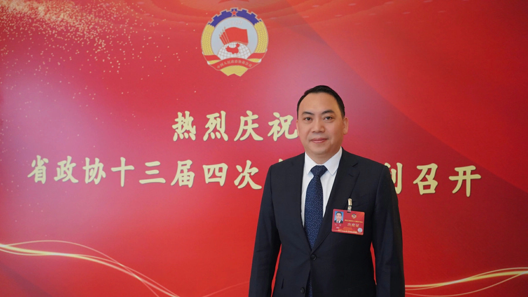 【黑龍江兩會】馬輝委員：推動哈爾濱申建國際醫療旅遊先行區 賦能向北開放