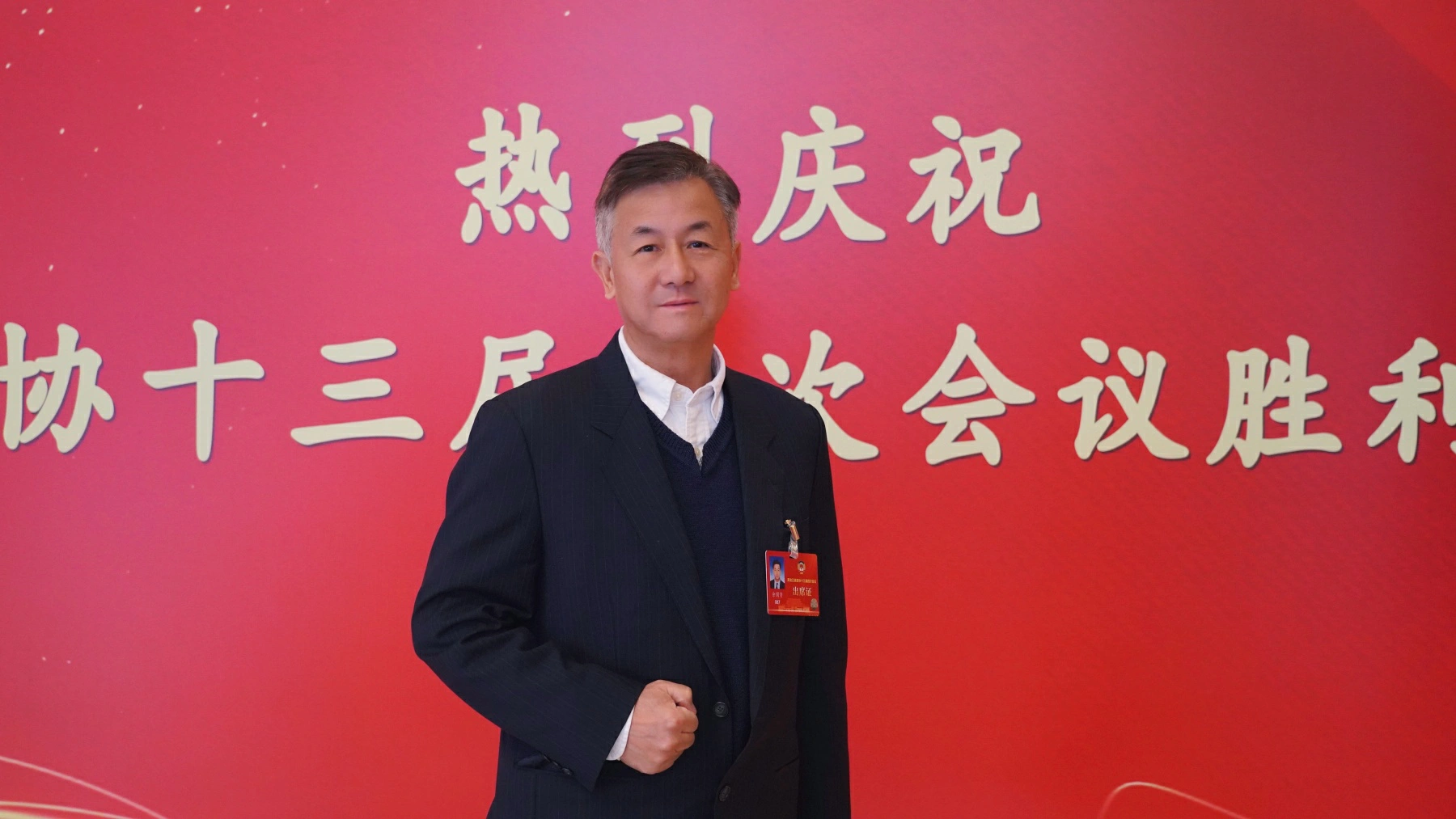 【黑龍江兩會】余國賢常委：深化港龍冰雪合作 服務龍江振興大局