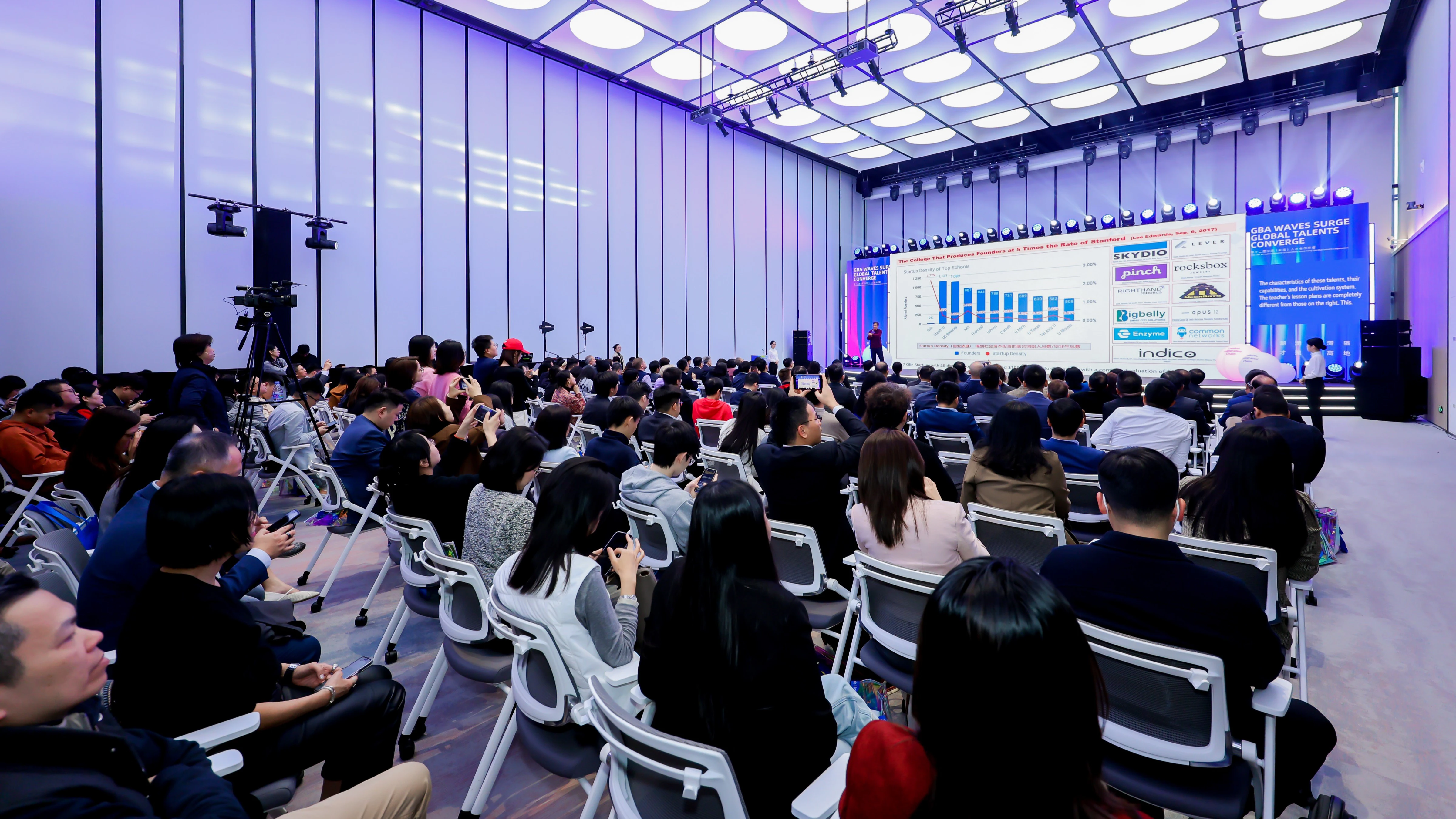 第十二屆深港（前海）人才合作年會成功舉辦 共築深港人才融合新生態