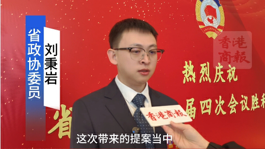 【黑龍江兩會】有片｜劉秉岩委員：對標歐盟破壁壘提價值 打造農產品「龍標」