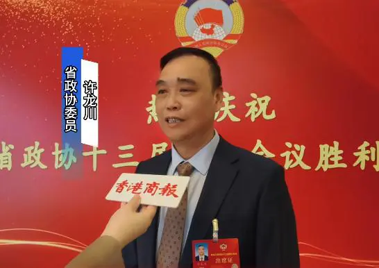 【黑龍江兩會】有片｜許龍川委員：以龍澳合作金橋 讓「黑土優品」走向世界