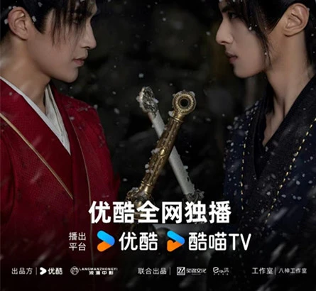 皖徽州區：網劇熱播助推在地文化「破圈」傳播