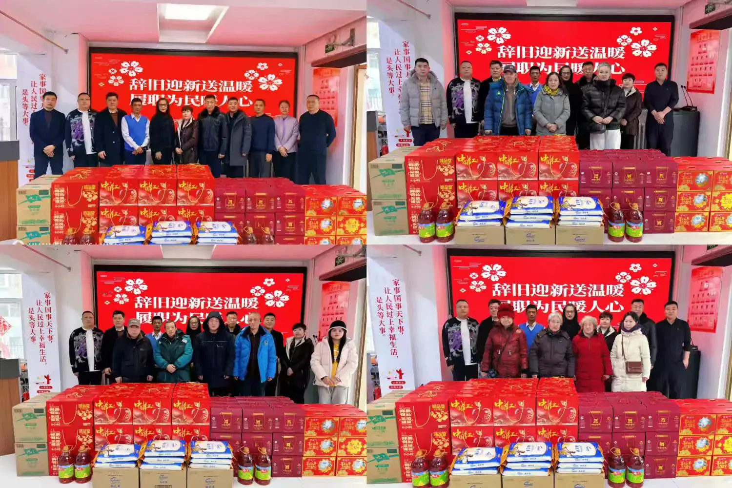 哈爾濱市香坊區安樂街道：辭舊迎新送溫暖 履職為民暖人心