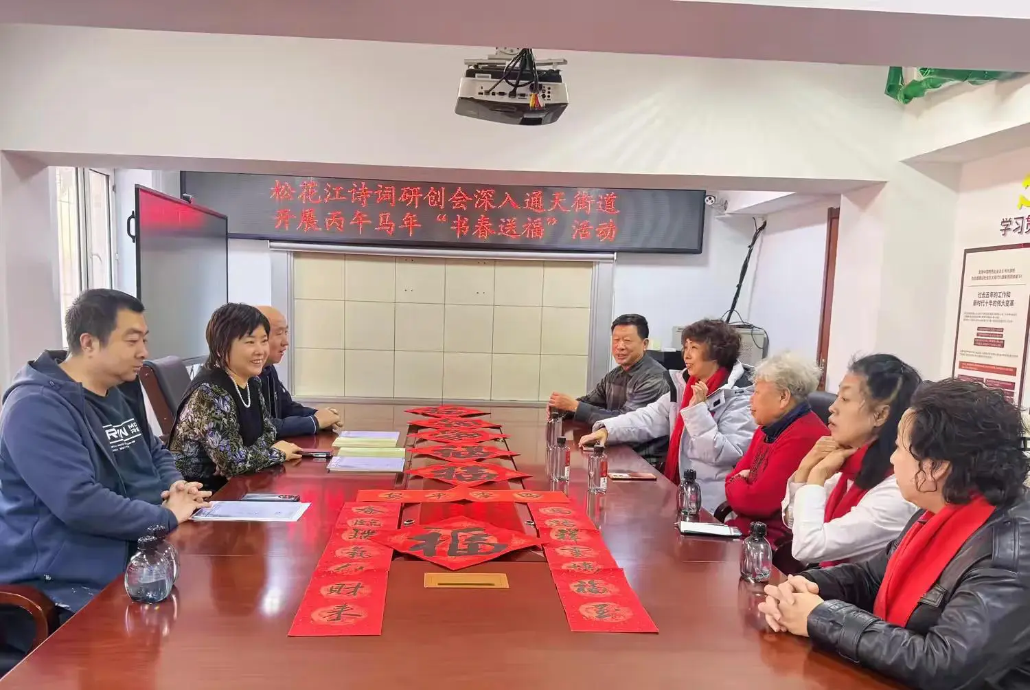 哈市香坊區通天街道聯合松花江詩詞研創會開展丙午馬年「書春送福」活動