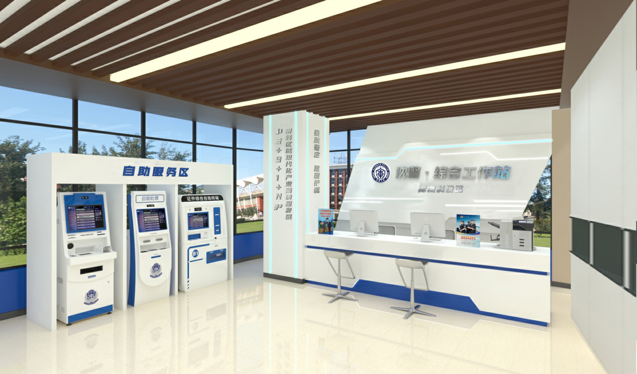 聚焦「親清、數智、精準、暖心」—「十五五」瀋陽渾南公安這麼幹！