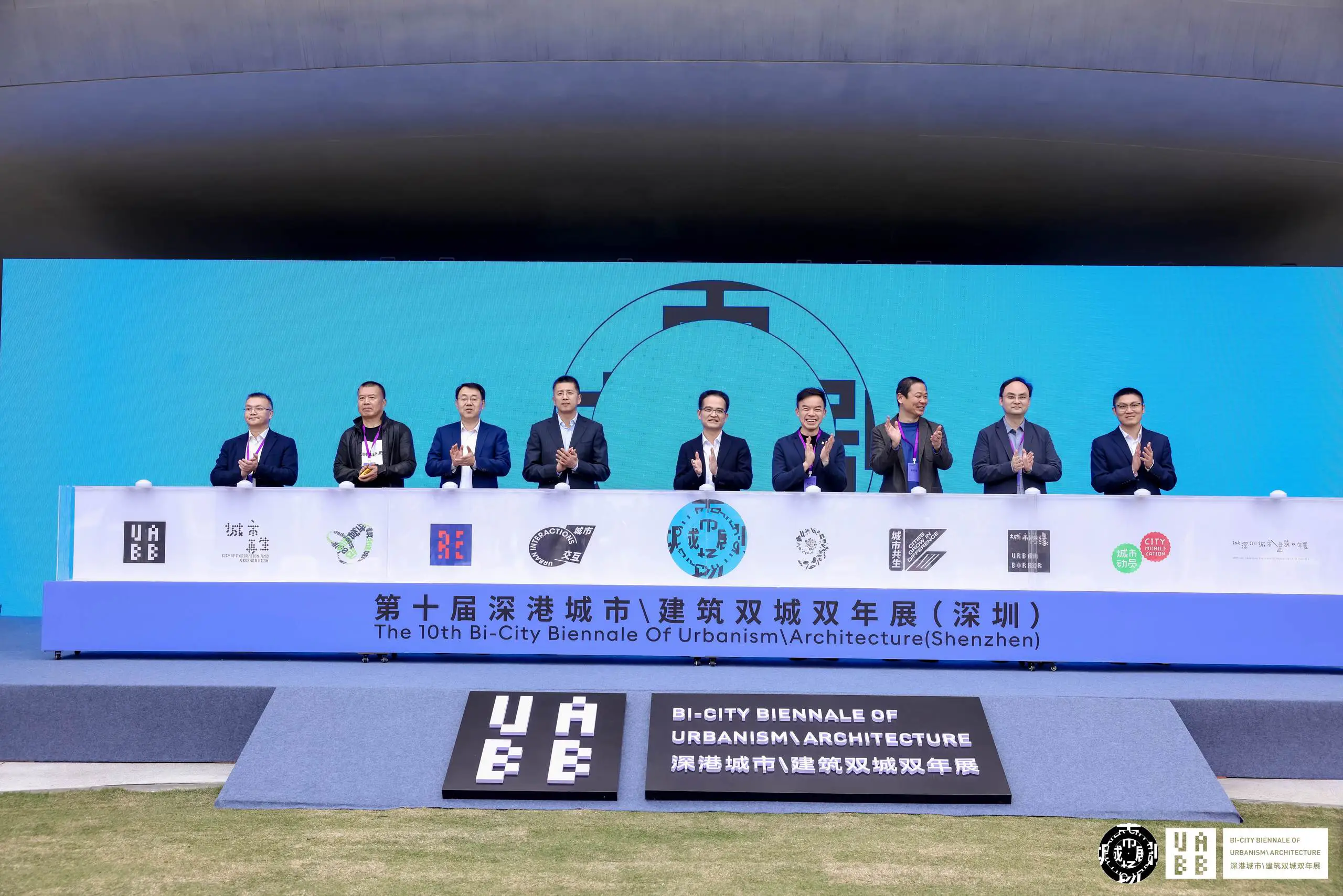 ​有片｜第十屆深港城市\建築雙城雙年展今日開幕！