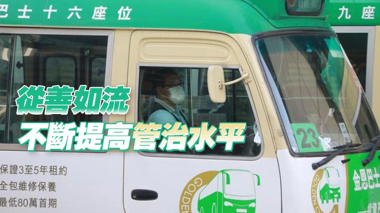 【港商時評】完善安全帶條例 從善如流該點讚