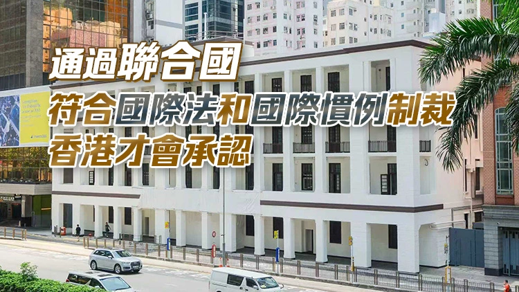 港府不會直接參與調解院運作 給予相關人士特權及豁免權