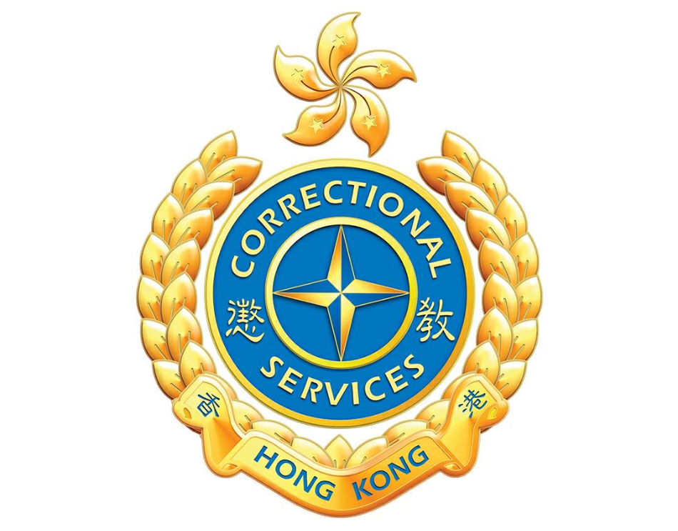 懲教人員制止一名78歲女性在囚人士自我傷害