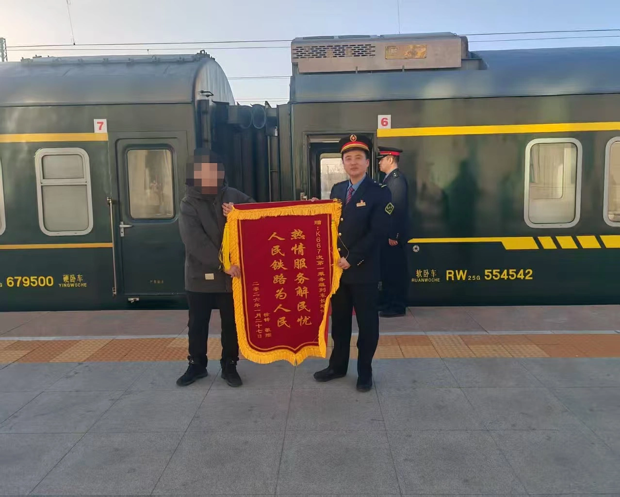 跨越千里的溫情守護：瀋陽客運段K668次列車成功助離家少女平安歸家