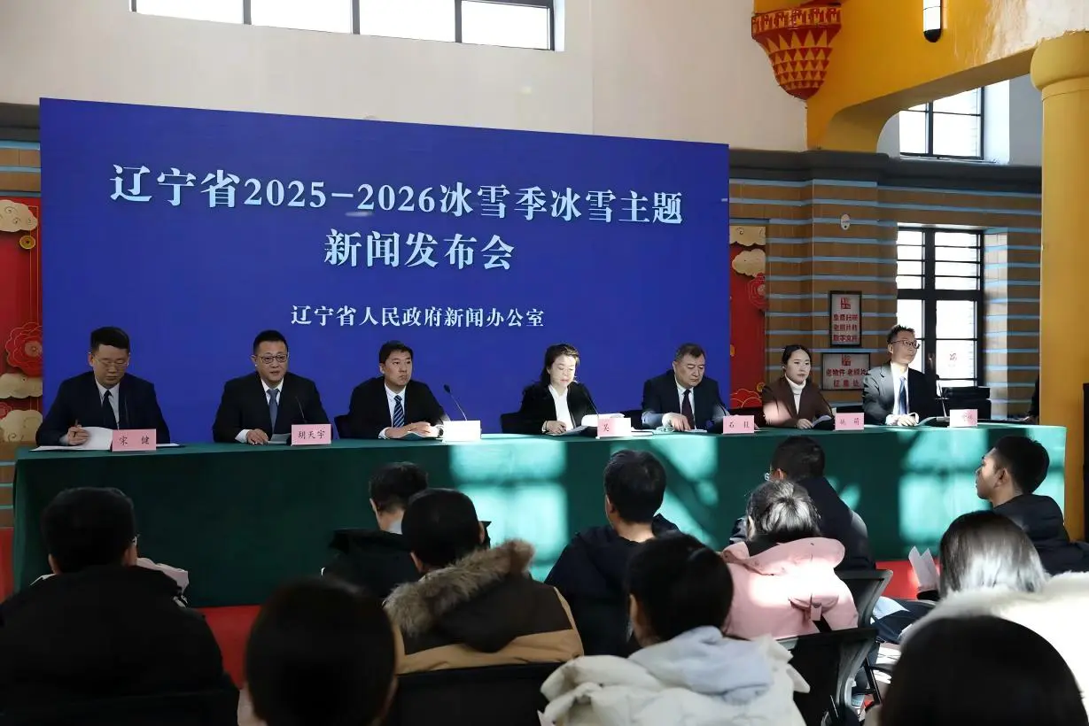 冰雪激活千年古城新脈動：撫順如何打造北方冰雪經濟新高地？