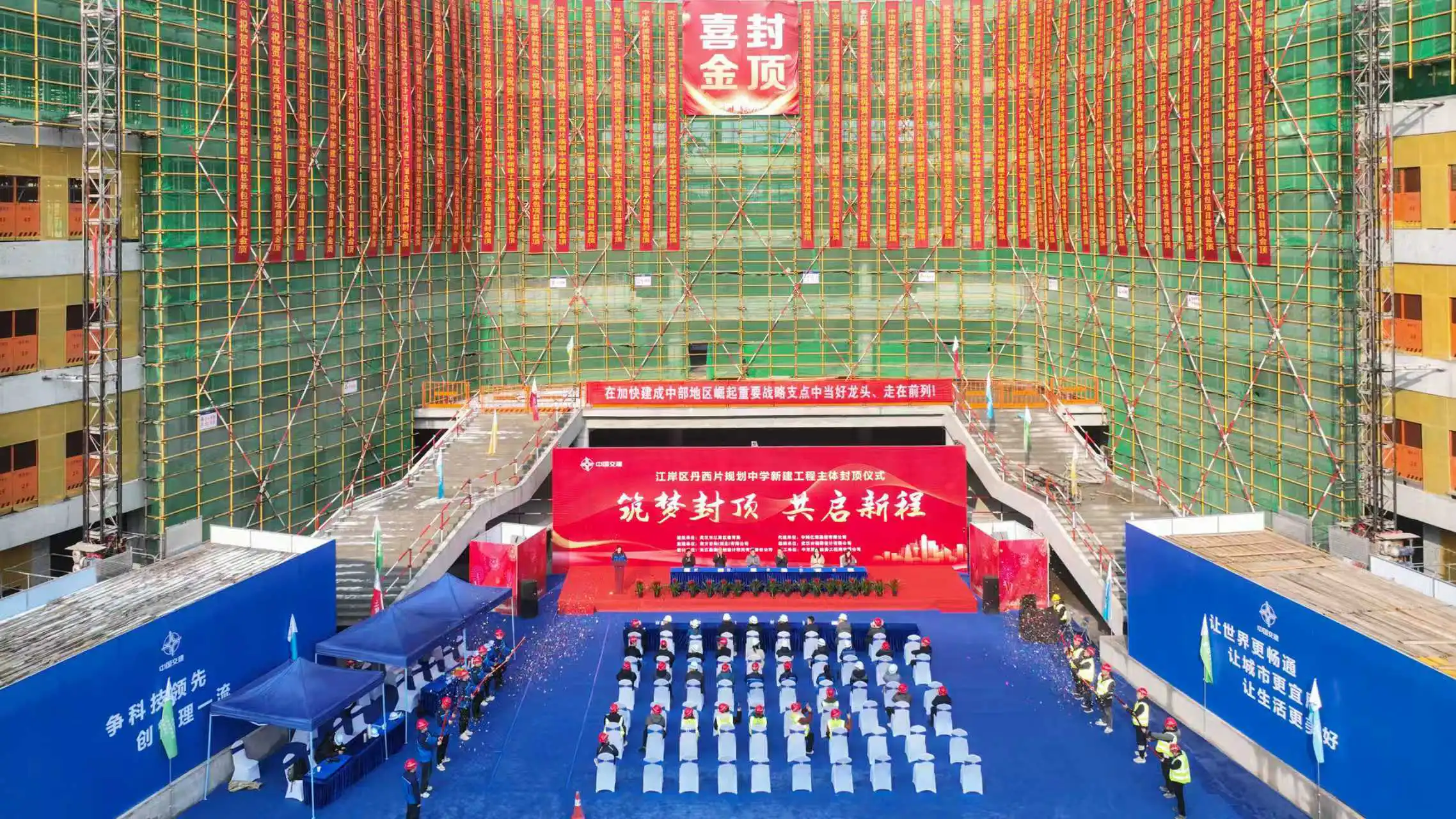 9月竣工 武漢這一學校建設迎來新進展