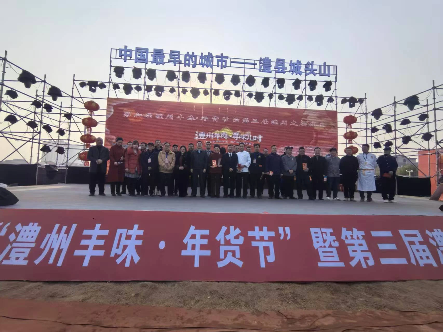 湖南省澧縣「澧州年味·尋味兒時」廚藝開賽