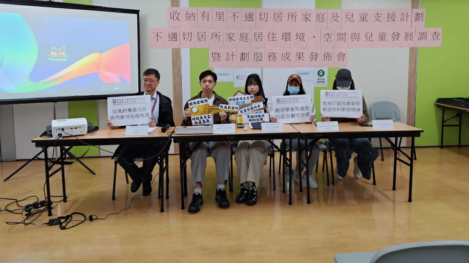 調查顯示收納能減輕劏房家庭身心負擔 鼓勵商界在劏房集中地區增設及捐贈迷你倉