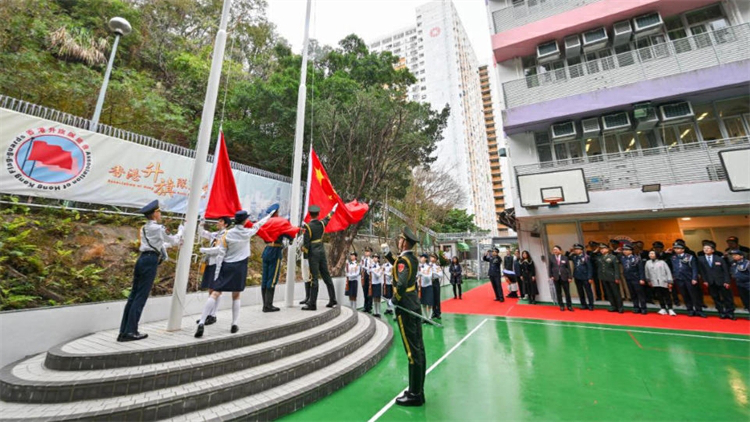 香港升旗隊總會總部正式啟用