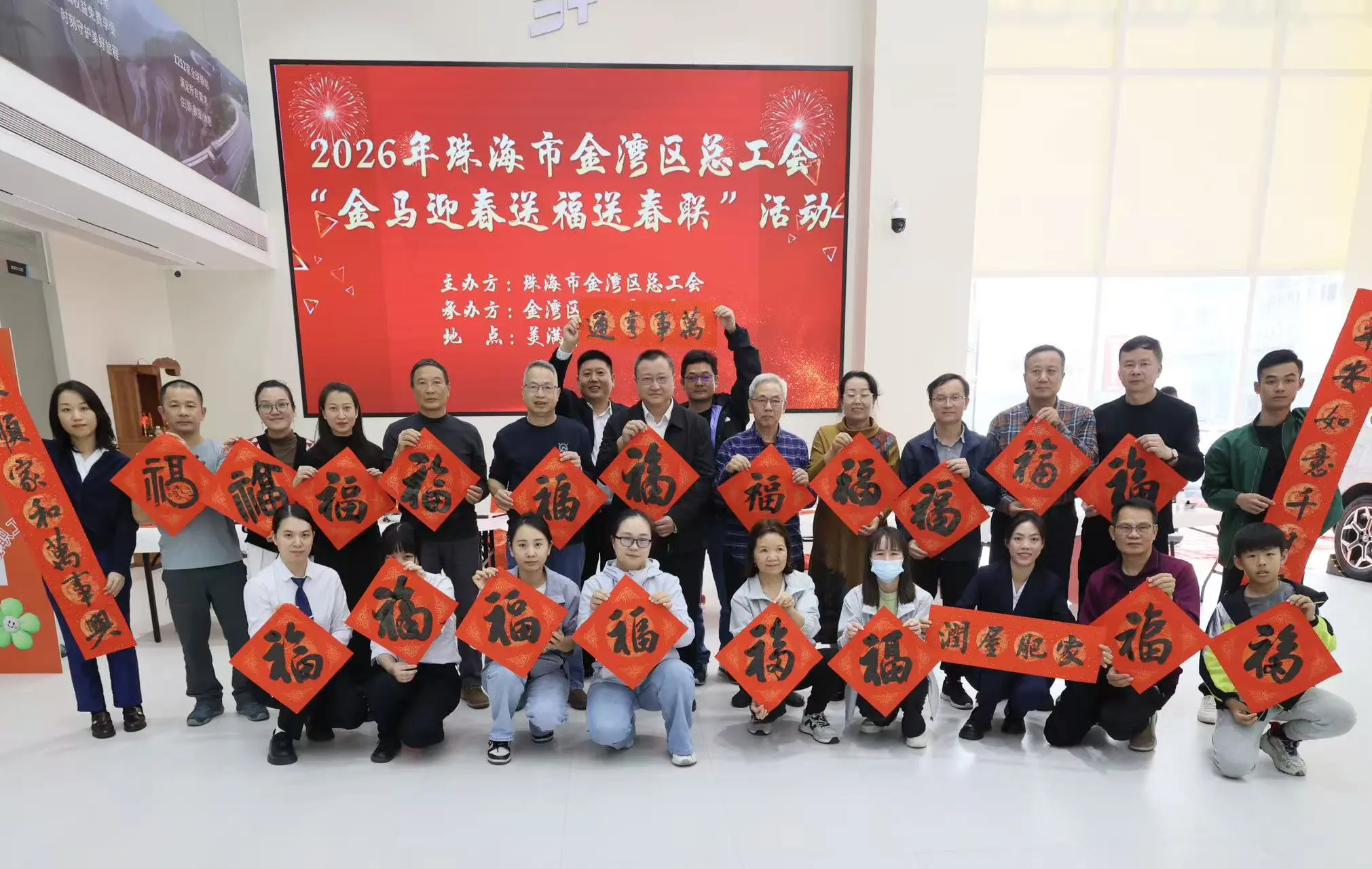 娘家人暖冬行動：讓珠海金灣每一位奔波者都被溫柔以待