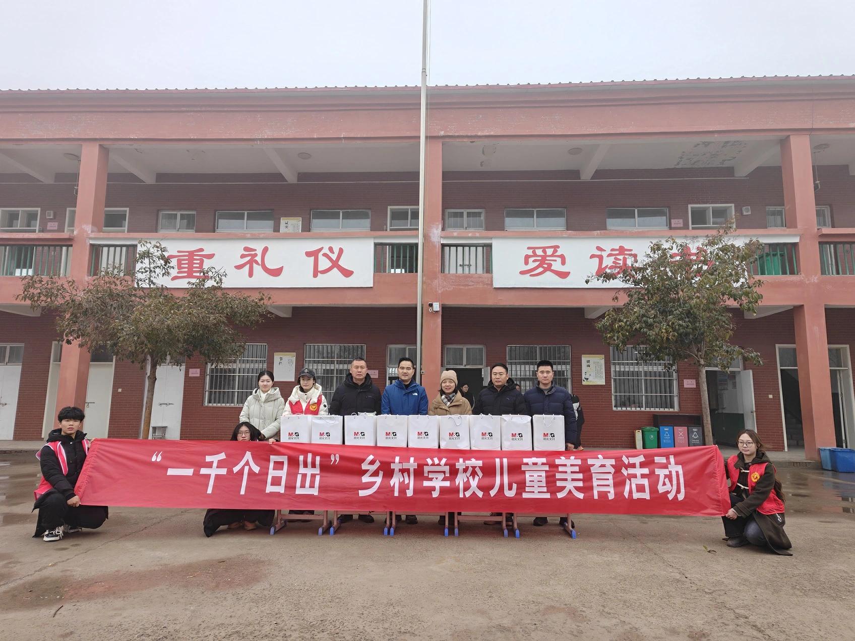 情暖鄉村校園 「一千個日出」美育活動走進馬古崗小學
