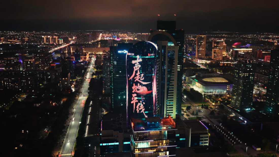 開啟絲路音樂奇遇 《聲起地平線》定檔