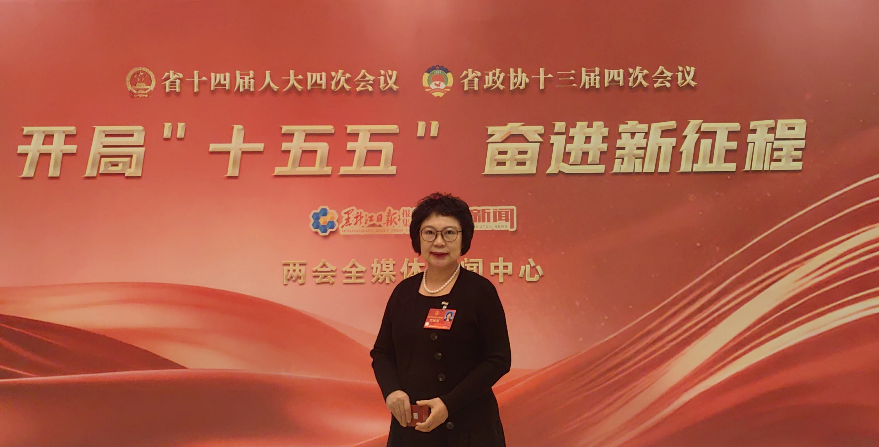 【黑龍江兩會】千玉錦代表：加強海外倉建設 助推跨境貿易高質量發展