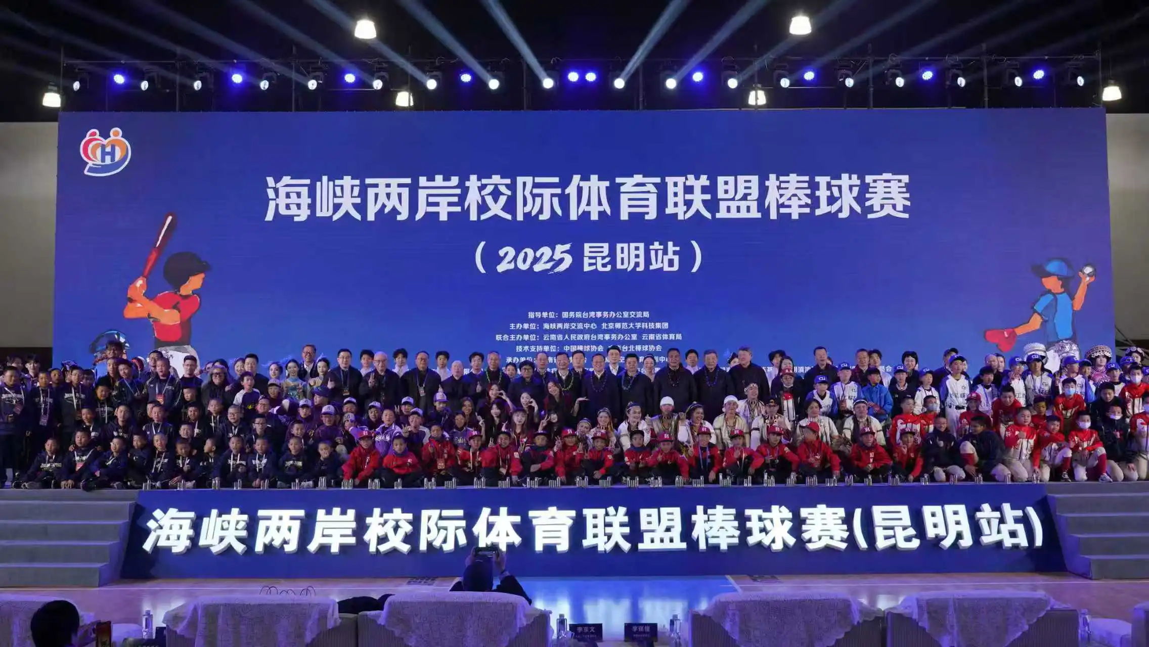 海峽兩岸校際體育聯盟棒球賽在雲南昆明舉辦
