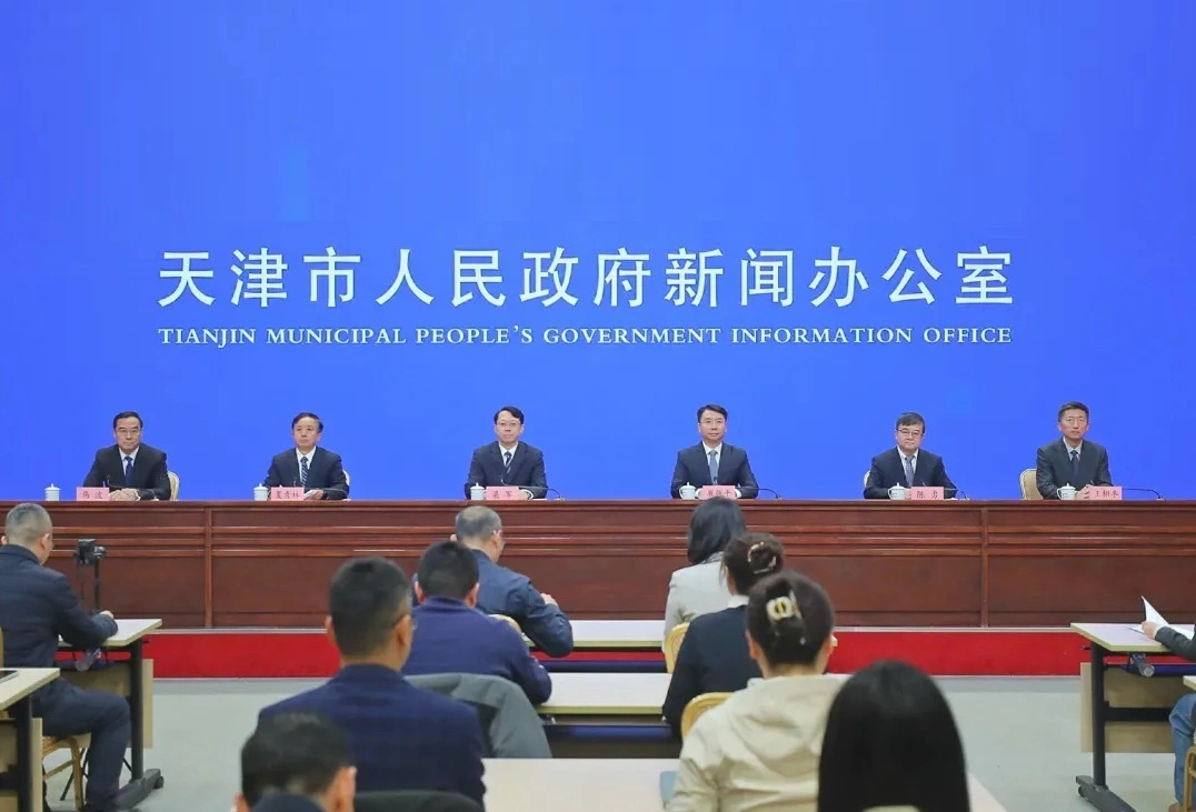 天津市「十五五」《規劃綱要》繪藍圖啓新程