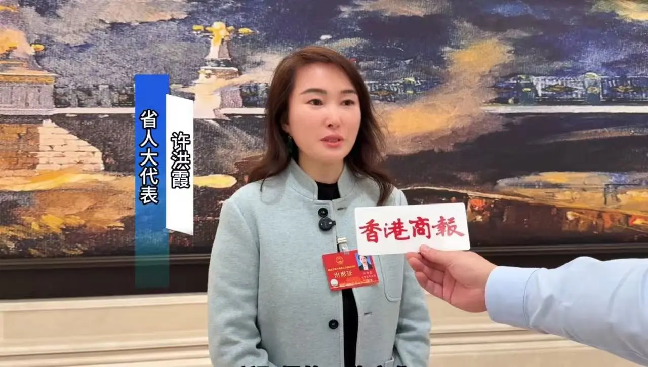 【黑龍江兩會】有片｜許洪霞代表：聚焦大健康領域 以新質生產力驅動轉型發展