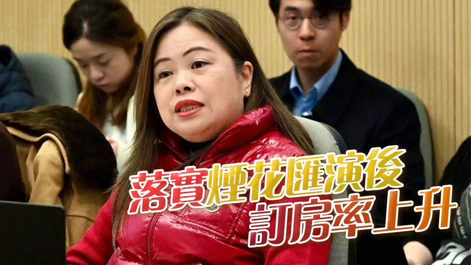 羅淑佩：對新年旅遊市道感樂觀 料全年訪港旅客破5000萬 