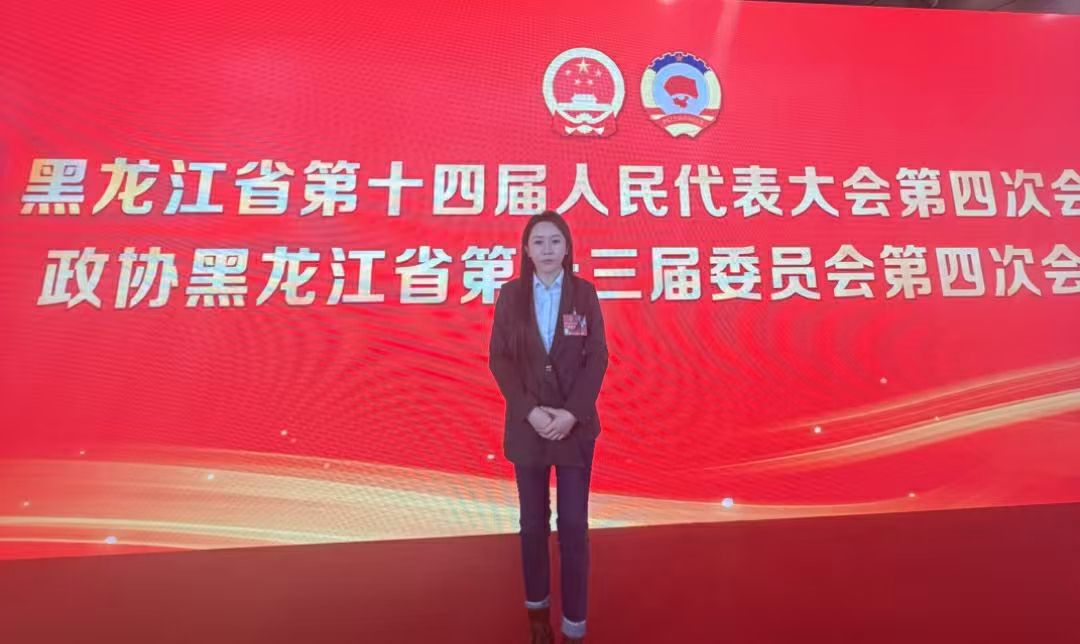 【黑龍江兩會】傅廣潔代表：建立產業人才需求預測與發布平台 賦能人民滿意教育