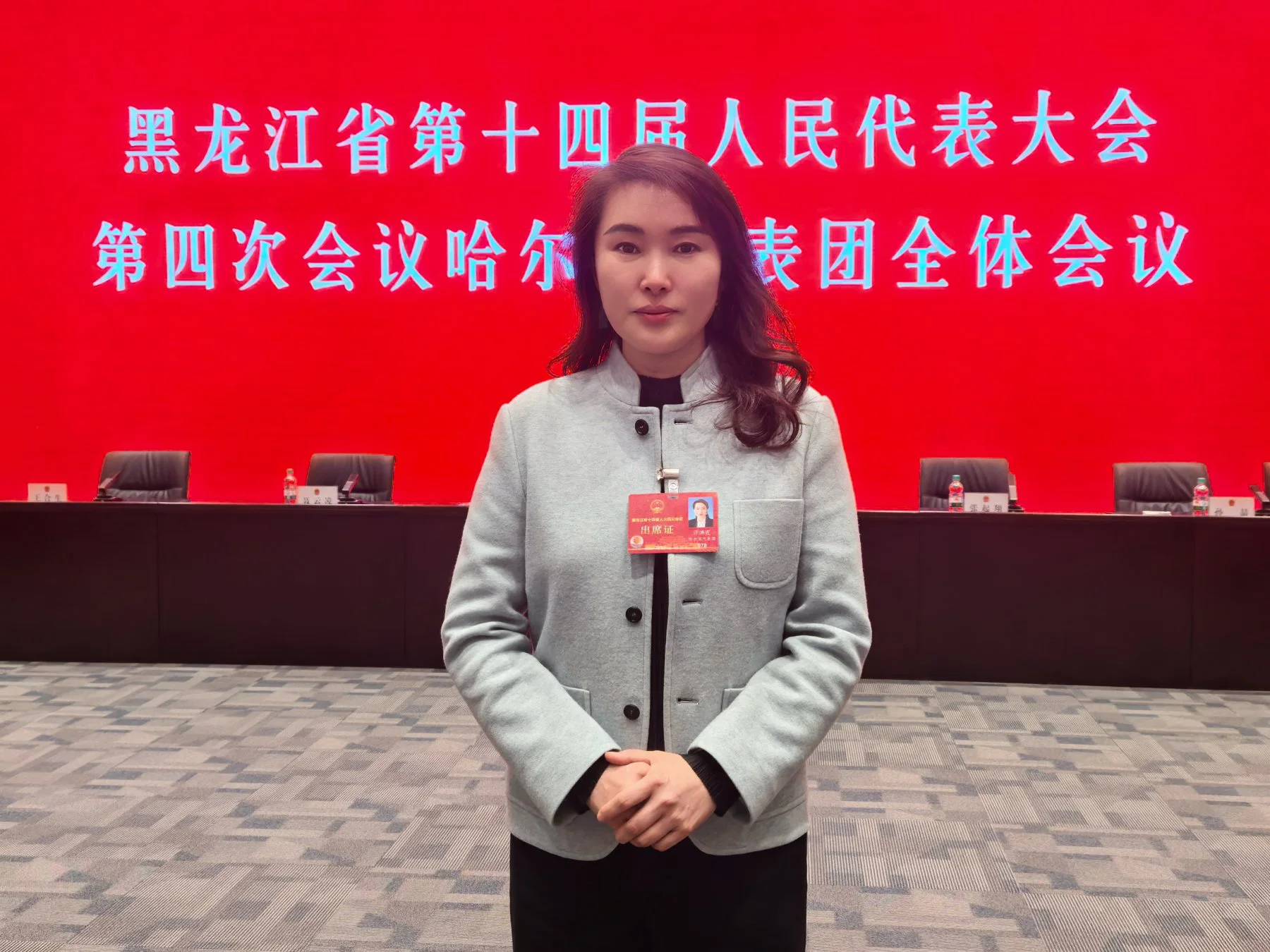 【黑龍江兩會】許洪霞代表：助力傳統民營企業健康轉型 推動「老樹發新芽」