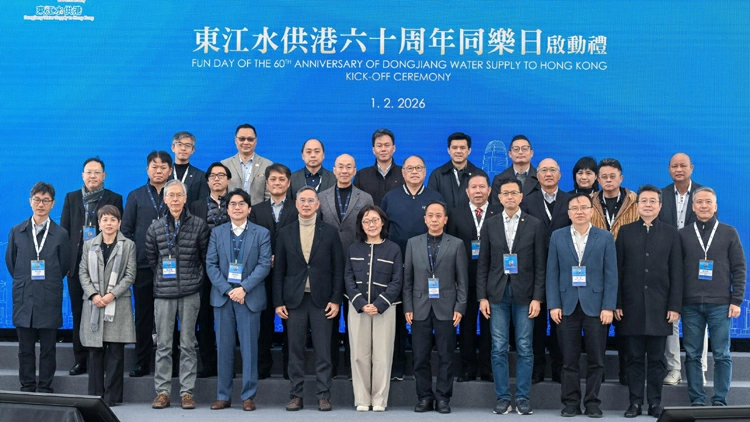 東江水供港六十周年同樂日圓滿結束 逾2000名公眾人士到場參與