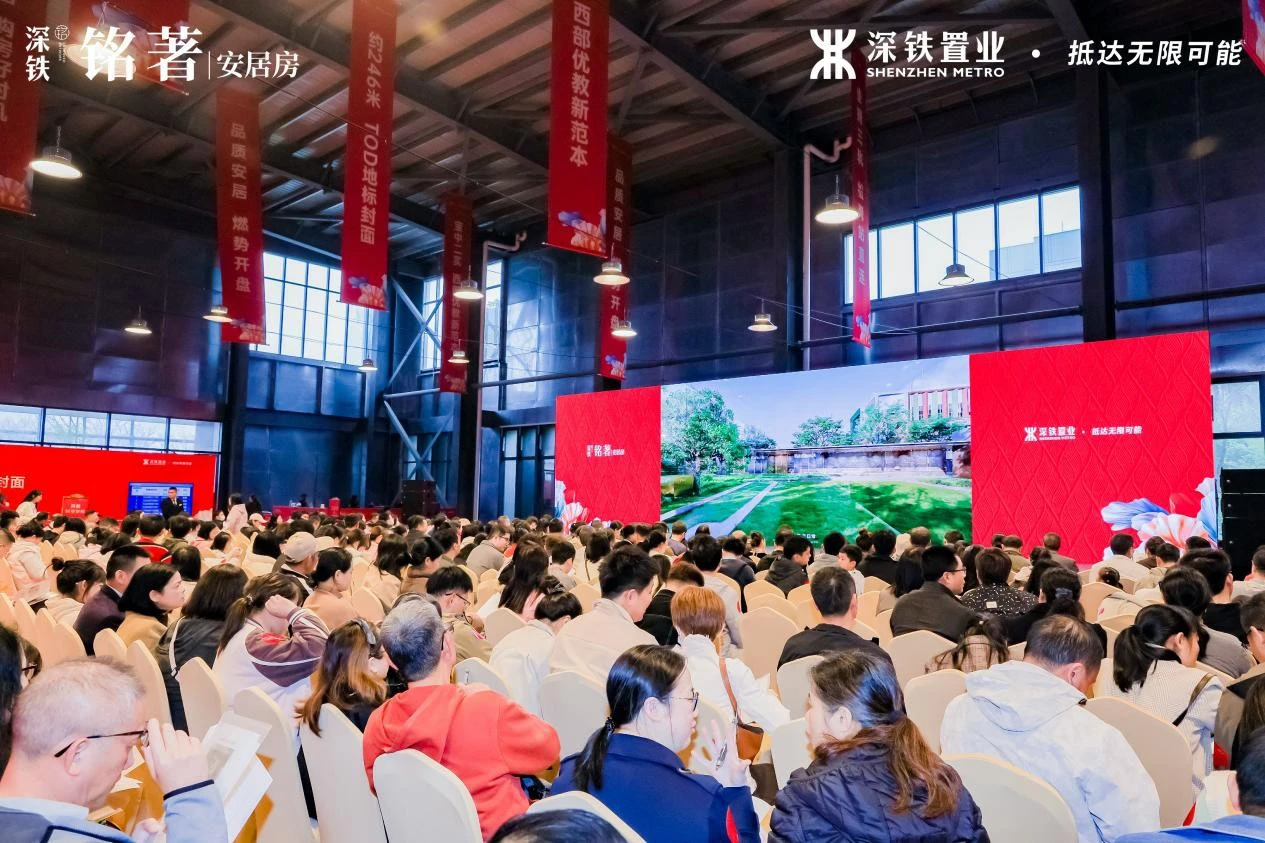 深圳今年首個安居房受熱捧 181套房源當日售罄