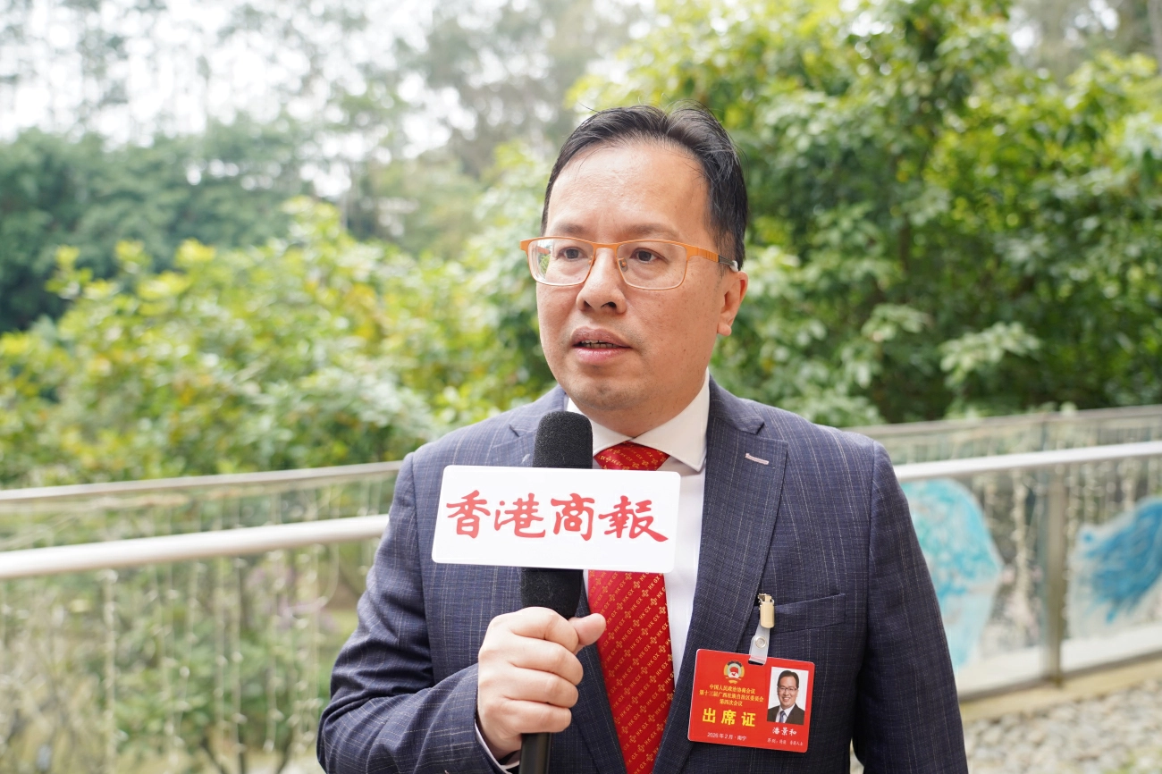 【港澳委員建言廣西發展】港區委員籲桂港謀交通協同激活康養旅遊 借力民族醫藥拓合作新局