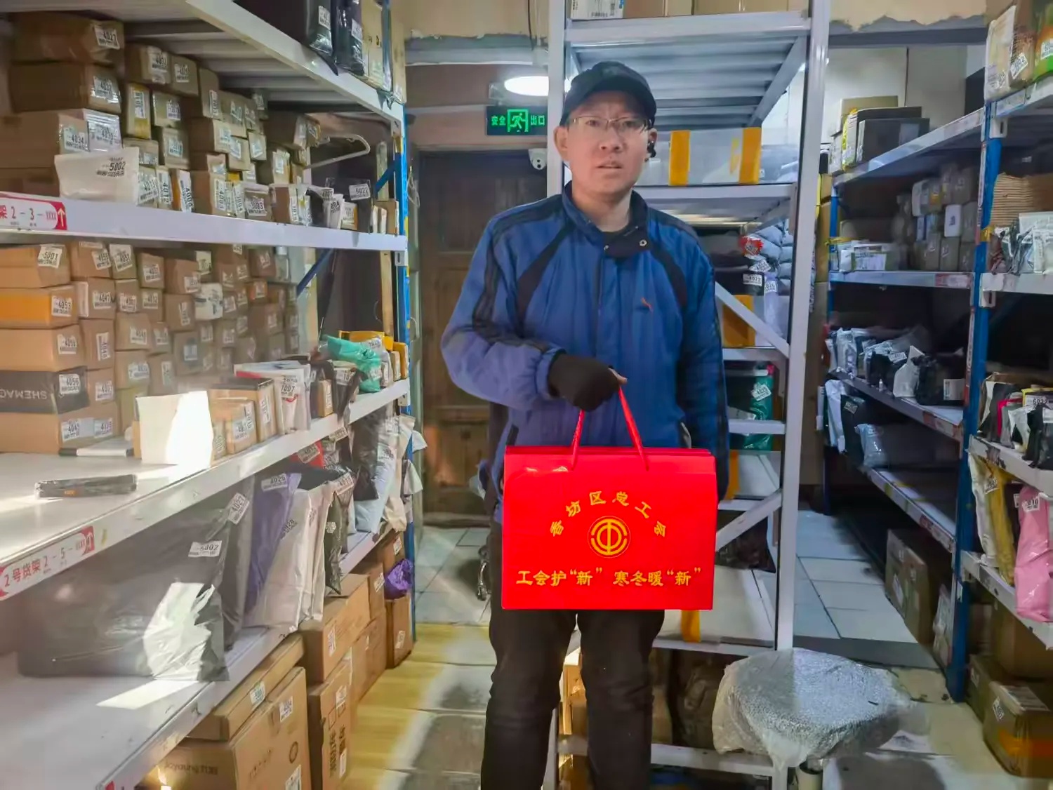 哈市香坊區文政街道：工會溫情送暖意 新業群體獲關懷
