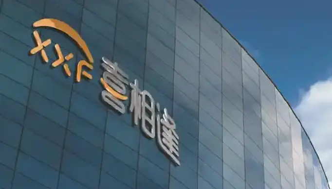 喜相逢集團跌超72% 