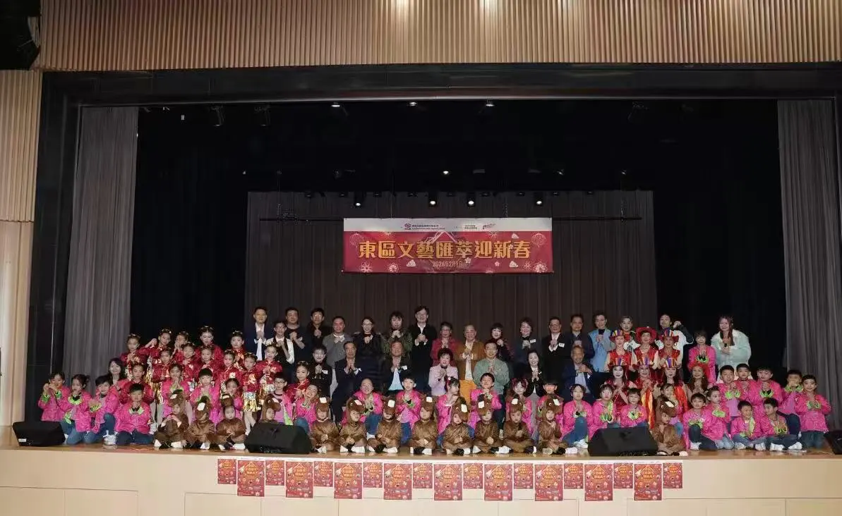 東區文藝匯萃迎新春順利舉行