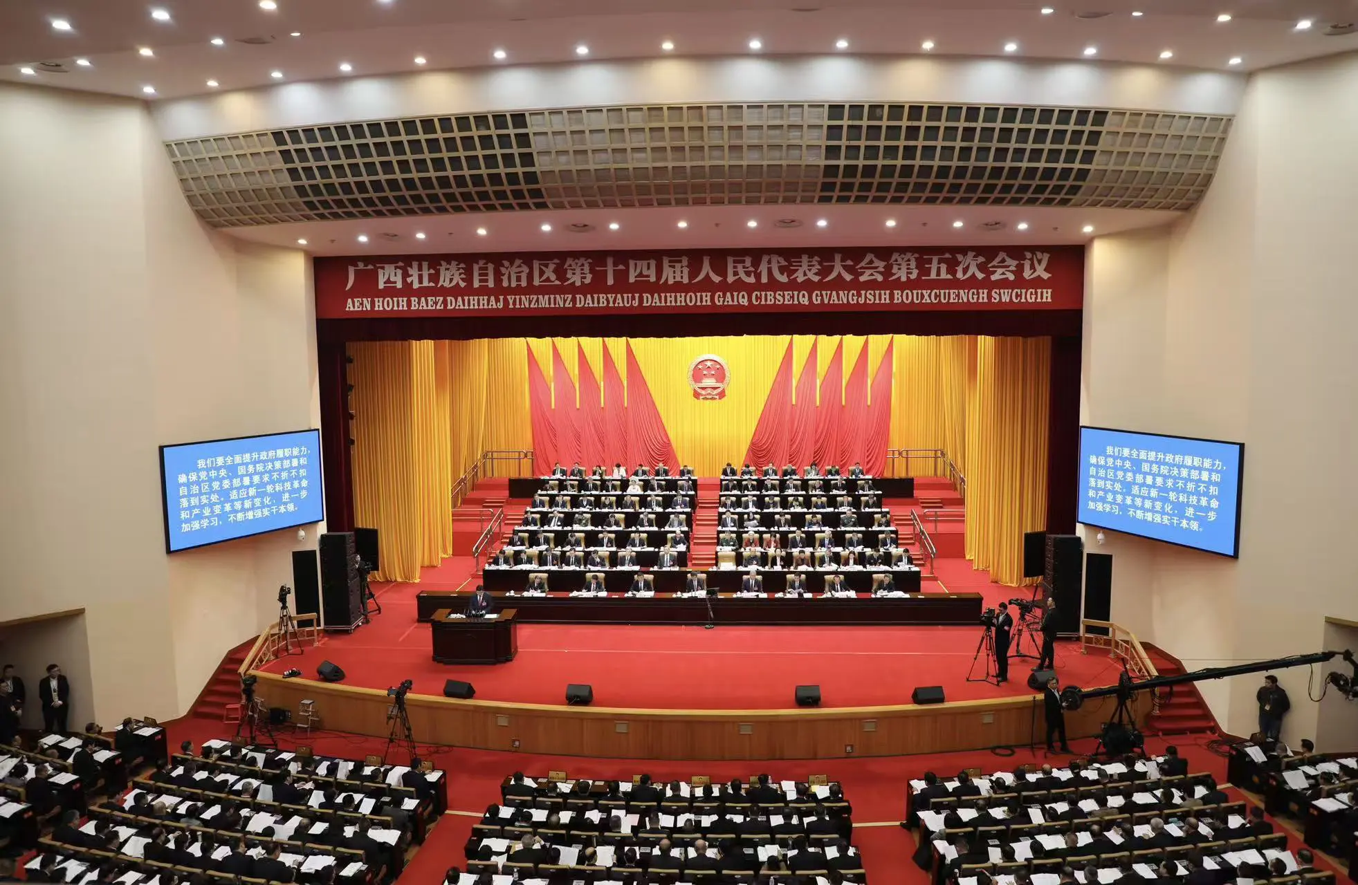 廣西：打造面向東盟的人工智能國際合作高地