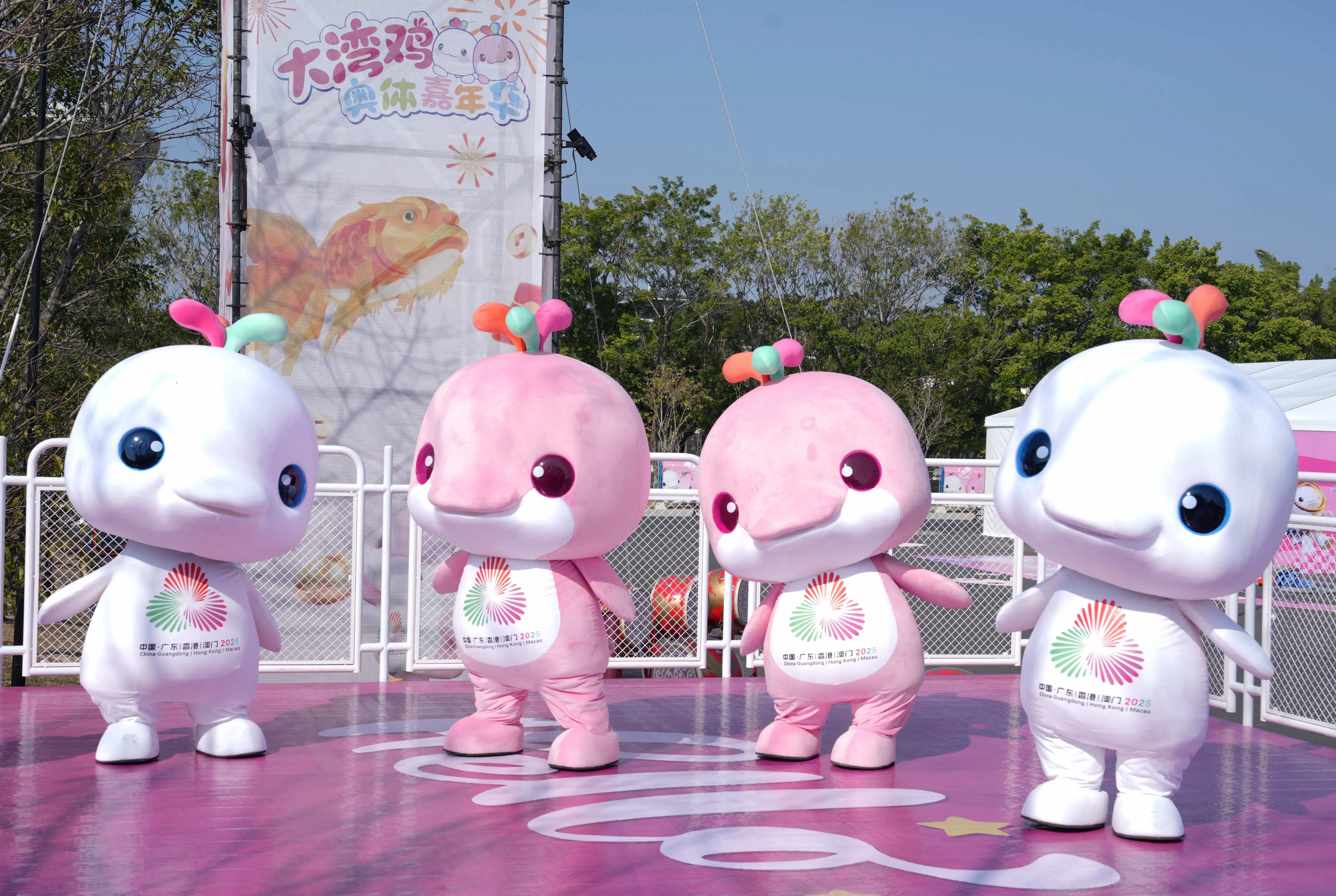 大灣雞奧體嘉年華2月4日啟幕 預約免費入園