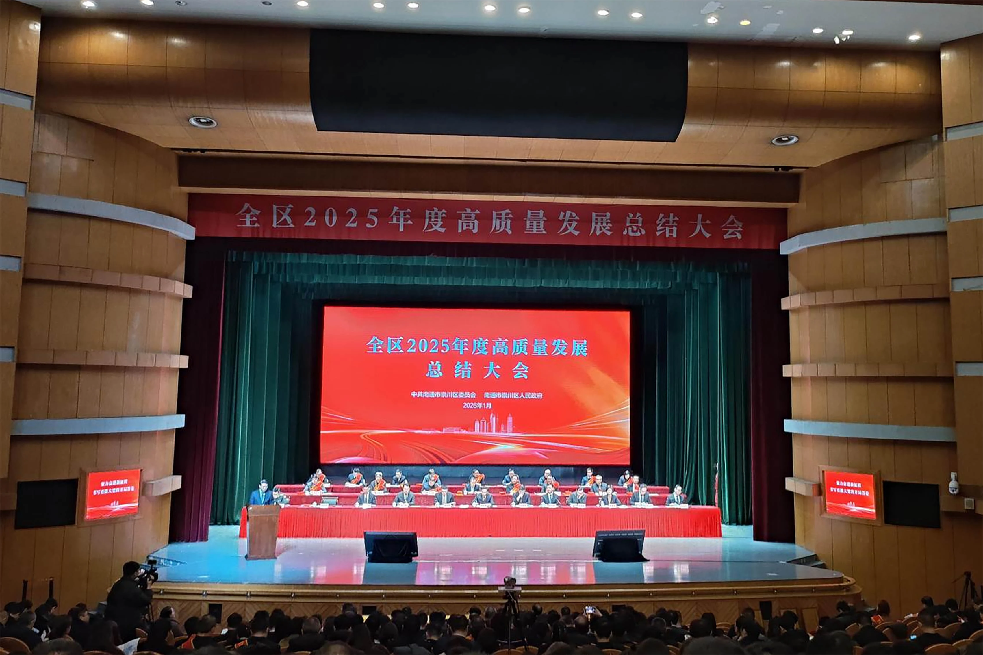 江蘇崇川推35條硬核舉措與10項新服務 促高質量發展