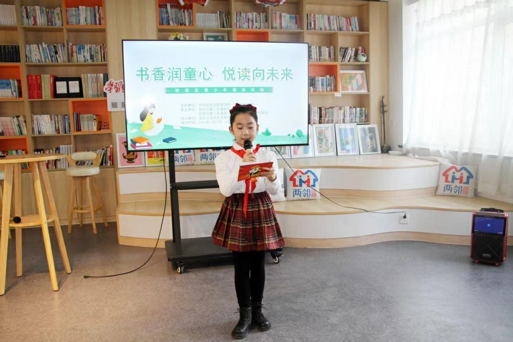 書香浸潤寒假 瀋陽鐵西區青少年閱讀活動點亮成長之路